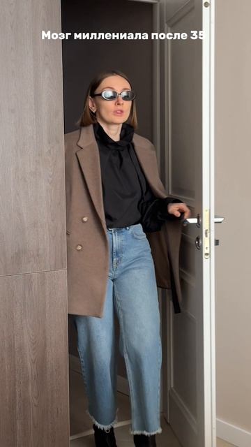 Заказывай стильные образы для женщин. Арт. блузку на ОЗОН #2769310857