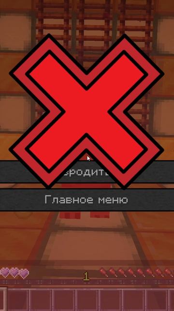 #minecraft #майнкрафт #minecraftmemes #fyp