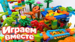 АСМР КОНСТРУКТОР ЛЕГО С ГОРКАМИ, ШАРИКАМИ ДЛЯ ДЕТЕЙ !! РАЗВИВАЮЩИЕ ИГРУШКИ ДЛЯ ДЕТЕЙ ч.6