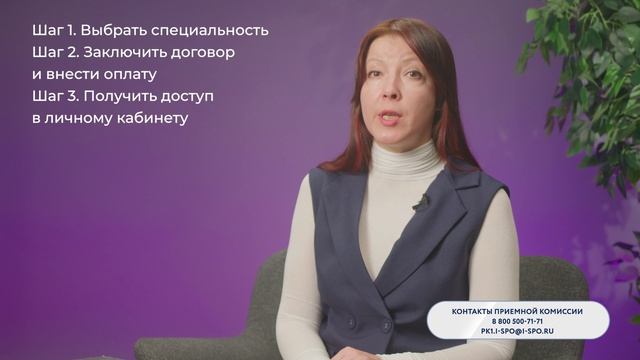 Путь абитуриента