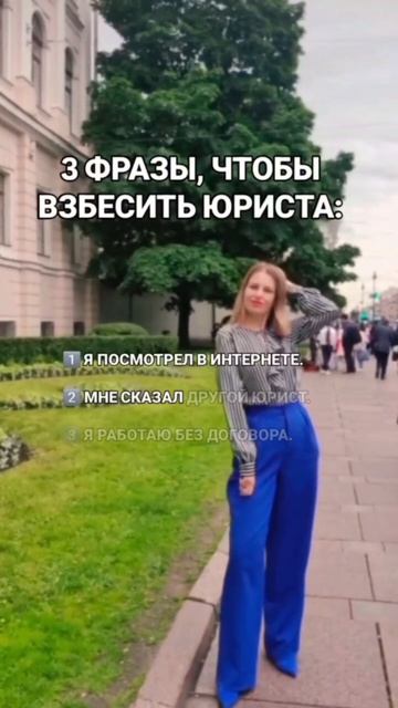 Юристы, что добавим? #shorts #юрист #договор #продажи #продвижение