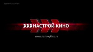 Конец эфира (Мужское кино, 18.10.17)