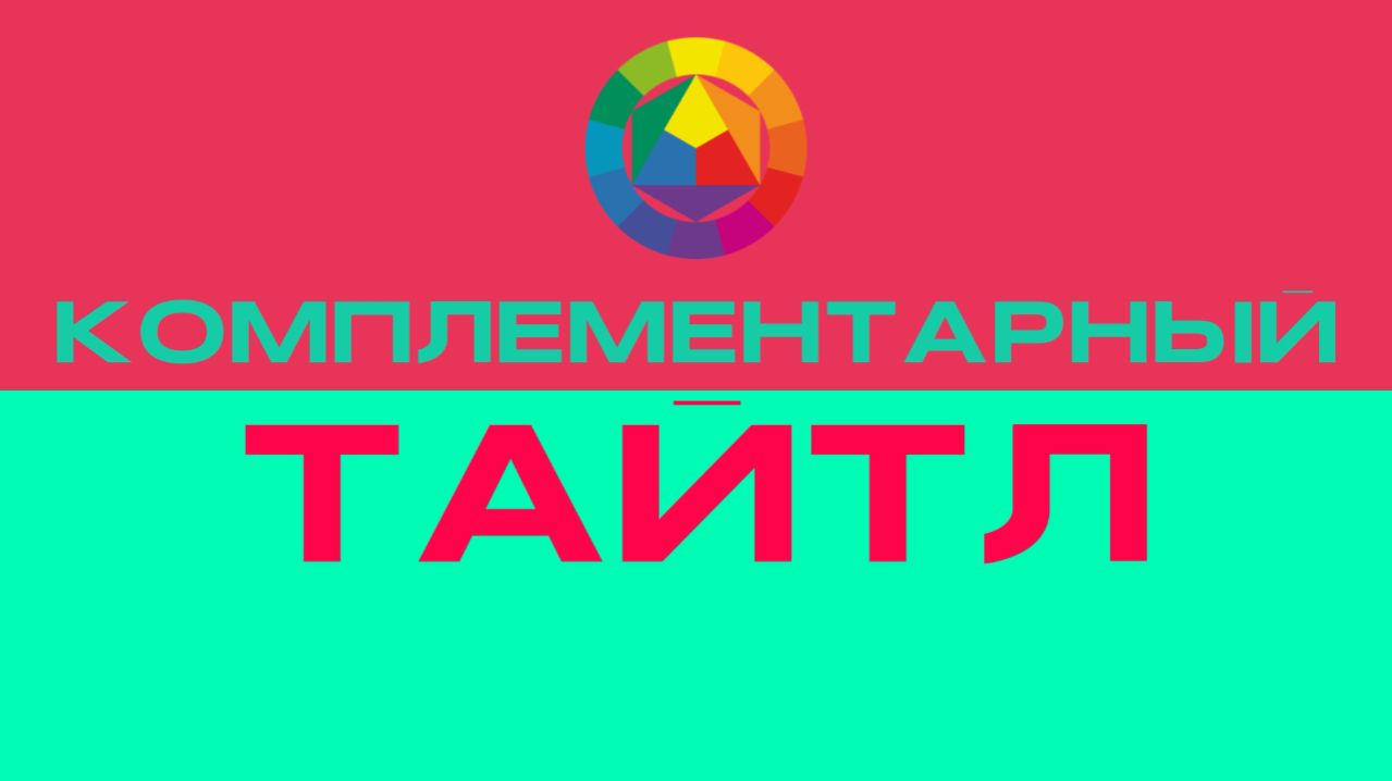 Простой способ создания идеальных цветов текста в DaVinci Resolve