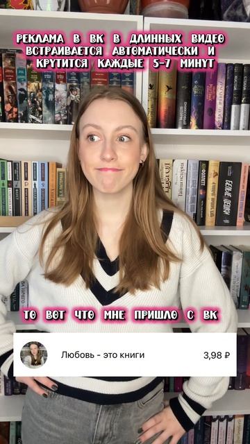 #буктюб #книжныйблог #книга #книги #книжныймем #чтение #чтопочитать #книжныепокупки #книголюб #book