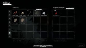 The Long Dark. Незваная гостья Астрид. Пляжи Прибрежного Шоссе.