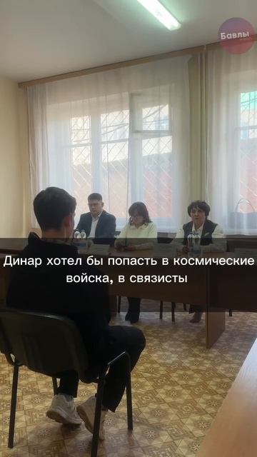 Призывная комиссия