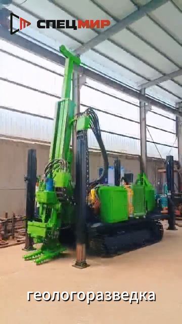 Буровая установка 18 тонн