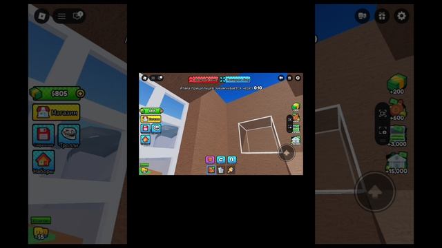 Строим с другом чтобы выжить от всяким монстров включая 67676767676767