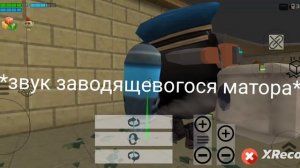 мистер волк 1.0🆚×4зомби #чг  #чикен_ган