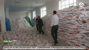 Глава Ингушетии сегодня отмечает день рождения