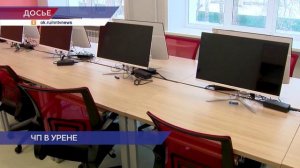 54 человека с симптомами отравления обратились в больницу в Урене Нижегородской области