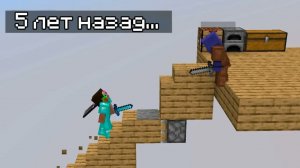 СТАРЫЕ ловушки против новых ловушек