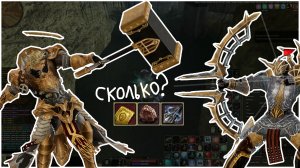 [ДропНадзор] фарм лучников РП2 (6 часов)