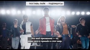 Майкл🔥⚡Финальный трейлер (Субтитры, 4К, 2026) Биография, музыка, драма