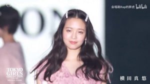 "Гао Тянь!Что вы знаете о подиуме Tokyo girls 2024?