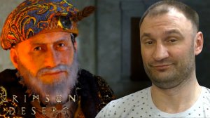 ОТПРАВЛЯЮТ НА ПОЛЕ БОЯ🎮Crimson Desert #39