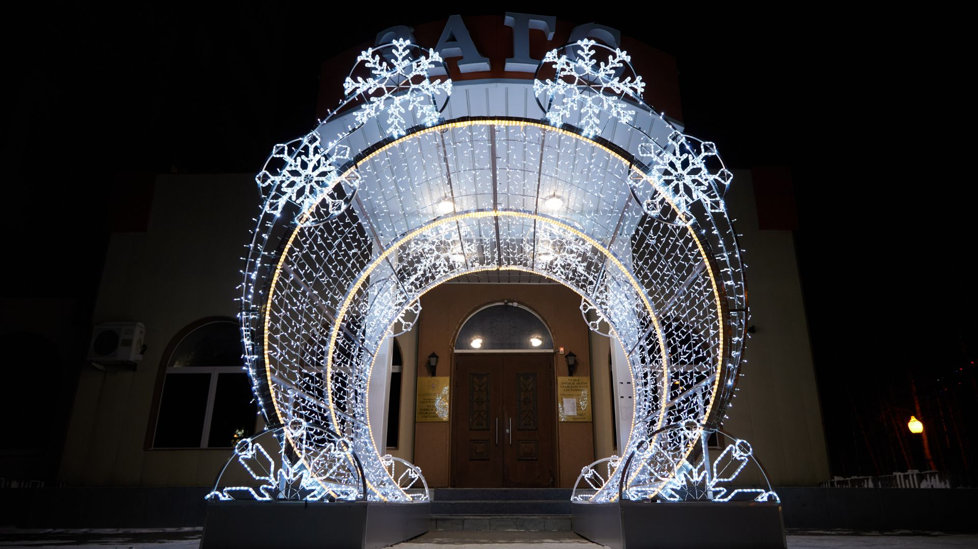 Световой тоннель. г. Нефтеюганск.