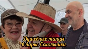 🔥Один день из жизни Веранды танцев в парке Сокольники 🤩👍💥😍🔥