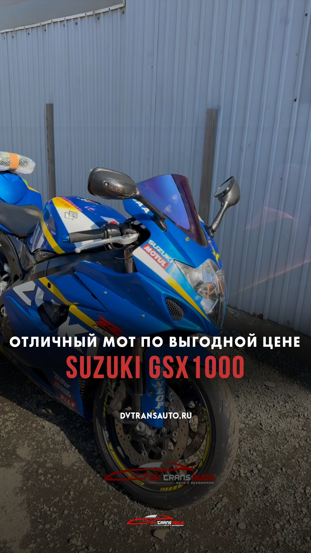 Крутой мот по отличной цене! Suzuki GSX1000