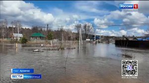 Арзамасский округ подтоплен из-за паводка