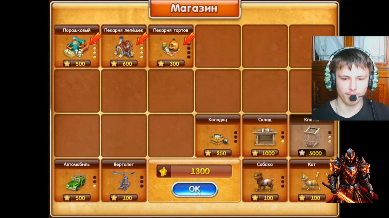 тёмный рыцарь прошёл 4 ур.на золото и ещё звук вылетал в весёлай ферме 3 американский пирог.2 серия.