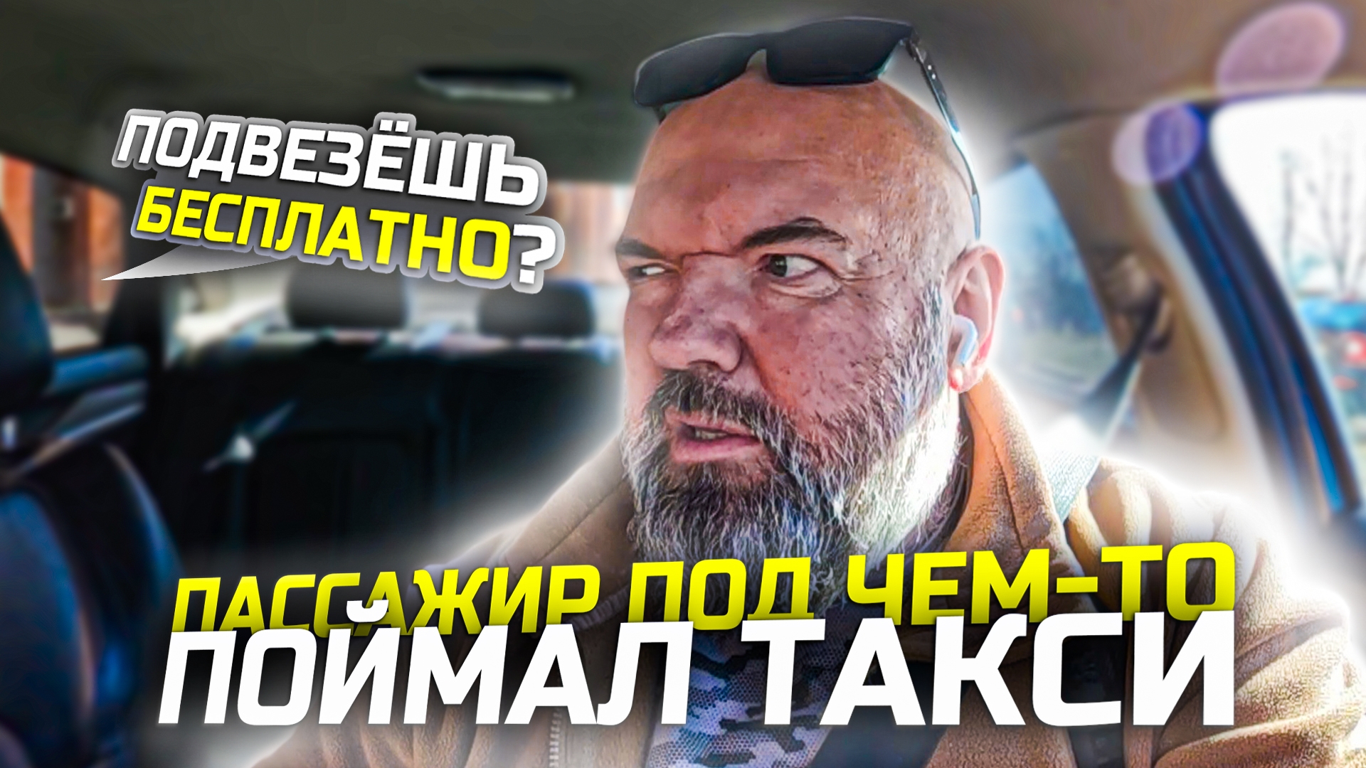 ишачу на Яшу каждый день не вынимаяздоровье уже нето работать хочу а желания нетцены не о чем