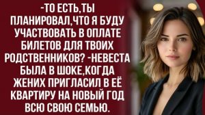 Истории из жизни|Ты просто искал удобное|Аудио рассказы|Аудиокниги слушать онлайн|Жизненные истории