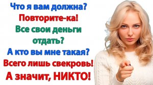 Мама, мы с женой переезжаем! Адрес ты не узнаешь!| Истории Из Жизни | Реальная История | Аудиокнига