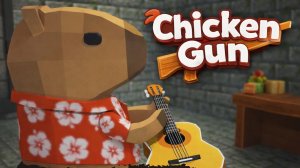 Какибара хахаhaus😂