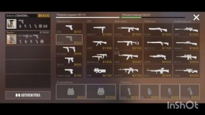 рубрика путь до феникса standoff 2 11 сезон