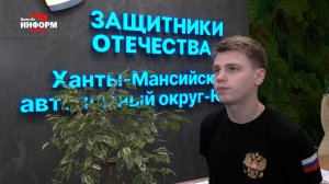 День рождения отметил фонд «Защитники Отечества»