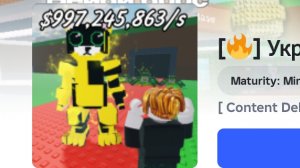 Я нашёл крутую игру Я вернулся!!!!!!!!!!!!