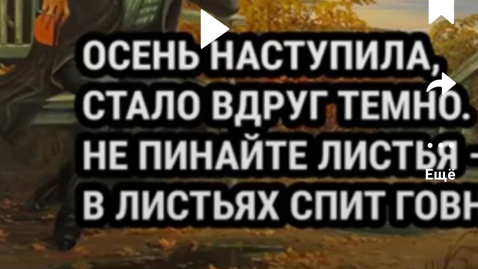 Прохождение Level Devil 2 часть