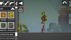 я вернулся в мелон прейнграунт!!!!