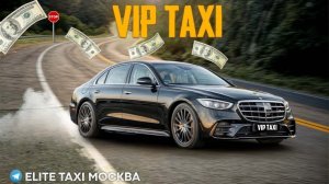 Хреновые деньки Вторник/Среда#elite таксую на #mercedes #vip #viptaxi #yandextaxi #яндекстакси#223