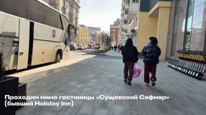 Как добраться до офтальмологической клиники доктора Самойленко от метро рижская