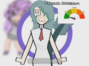 ~Эаа стресс~