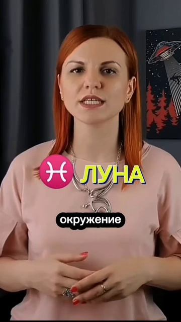 Подарок «Сатурн в домах гороскопа» в закрепе в моём профиле #гороскоп #натальнаякарта