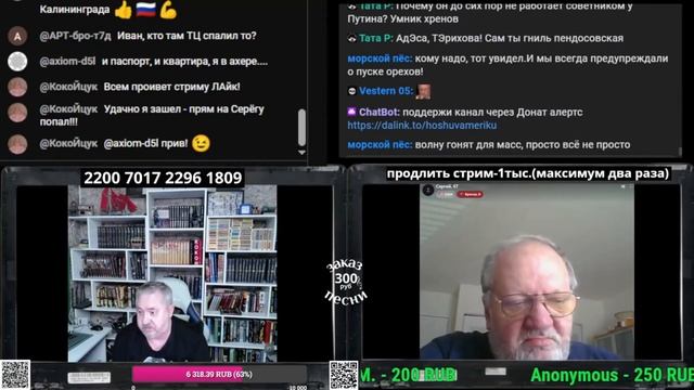 Политинформация_ обнаглевшая прибалтика