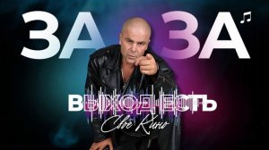 Своё Кино