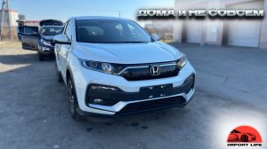 ДОМА и НЕ СОВСЕМ