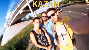 КАЗАНЬ в объективе