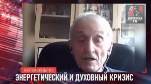 Профессор Острецов:Кому_нужен_хаос_Готовят_НЕЧТО_Глобальное!Ядерный_шантаж