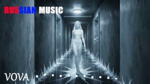 Вот, она идёт