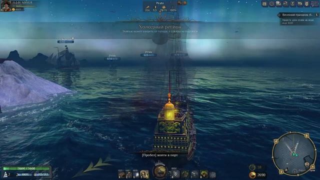 Будни ПвЕ фармера в World of Sea Battle Код друга 722686 для RU1