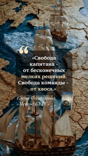 Когда бизнес держится на одном человеке — это не сила. Это уязвимость системы.