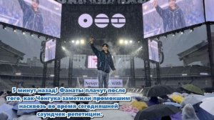 Атмосфера на стадионе «Гоян» 9 апреля 2026 года была поистине волшебной. /ОЗВУЧКА TANIY/...