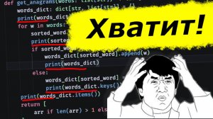 Не пиши print! Быстрая отладка в VS Code для аналитиков данных