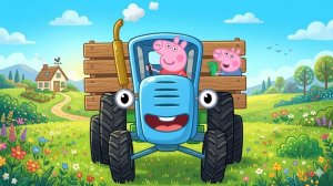 Синий трактор - Забава солнышко тропинка качели радость карапузам - Свинка Пеппа