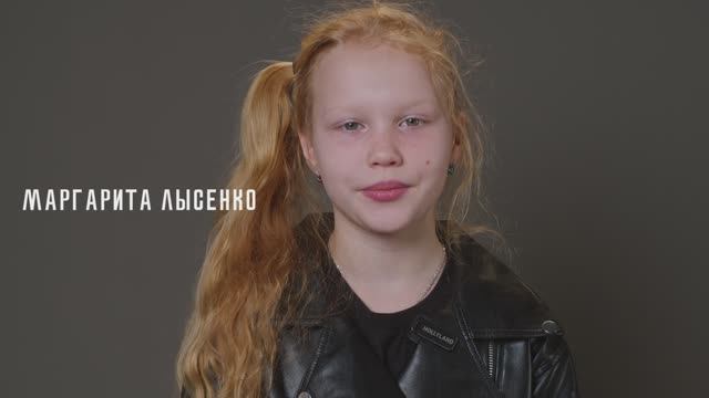 Маргарита Лысенко 9 лет Новороссийск Актерская видеовизитка
